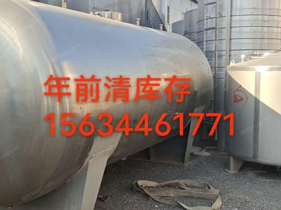 304不锈钢卧式储罐处理 视频