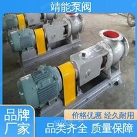 靖能泵阀 高温热水循环泵 拥有高压输送能力 能耗低