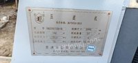 京津压滤机，欢迎咨询一下