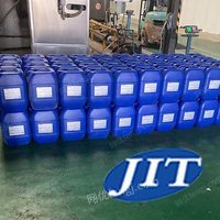 吉特导热油积碳清洗剂