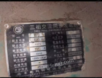 出售备用的600kw发电机组，买来没用过几次