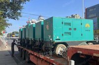 出售36KW(千瓦）康明斯静音箱发电机组