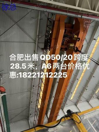 二手双梁行车出售