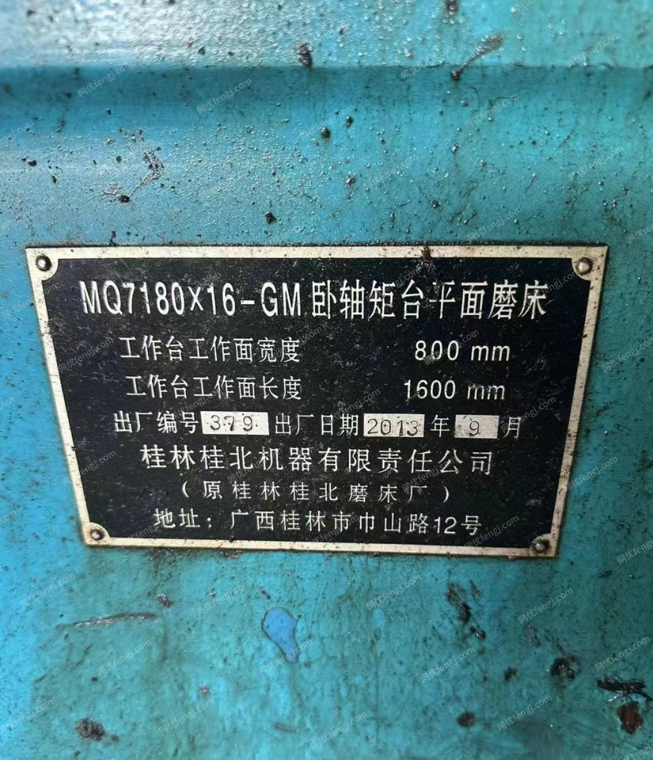 二手磨床價格