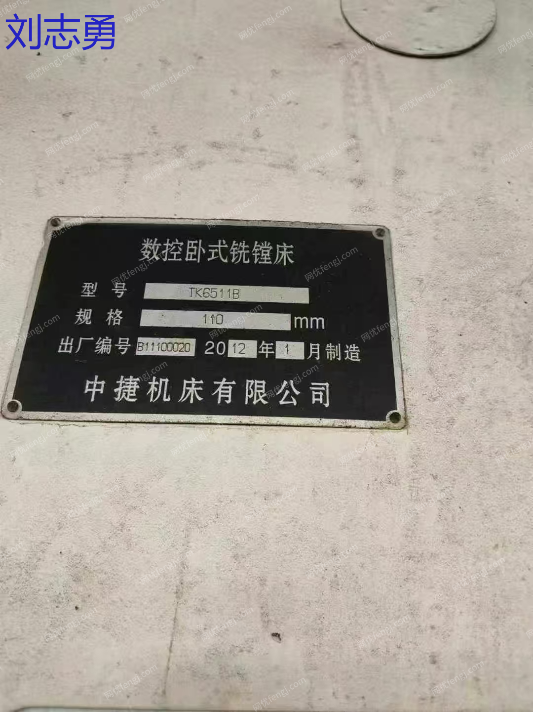 二手镗床出售