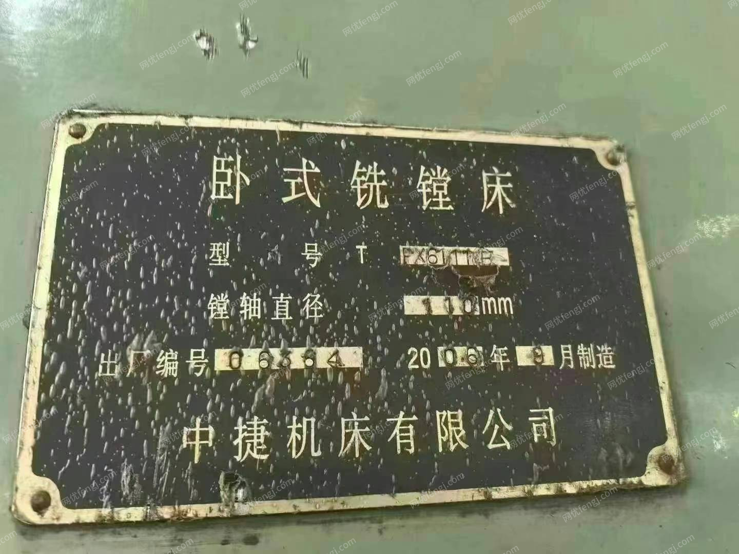 二手镗床出售