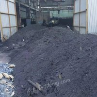02月02日10:00碳钢切割渣山西太钢不锈钢股份有限公司