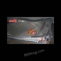 02月27日09:00PS版杭州中粮美特容器有限公司