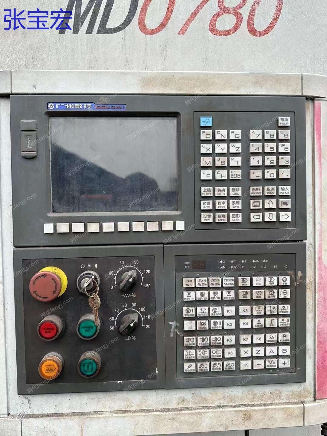 现货库存SMTCL MD0780铣打机.铣端面钻中心孔机床.打孔机床