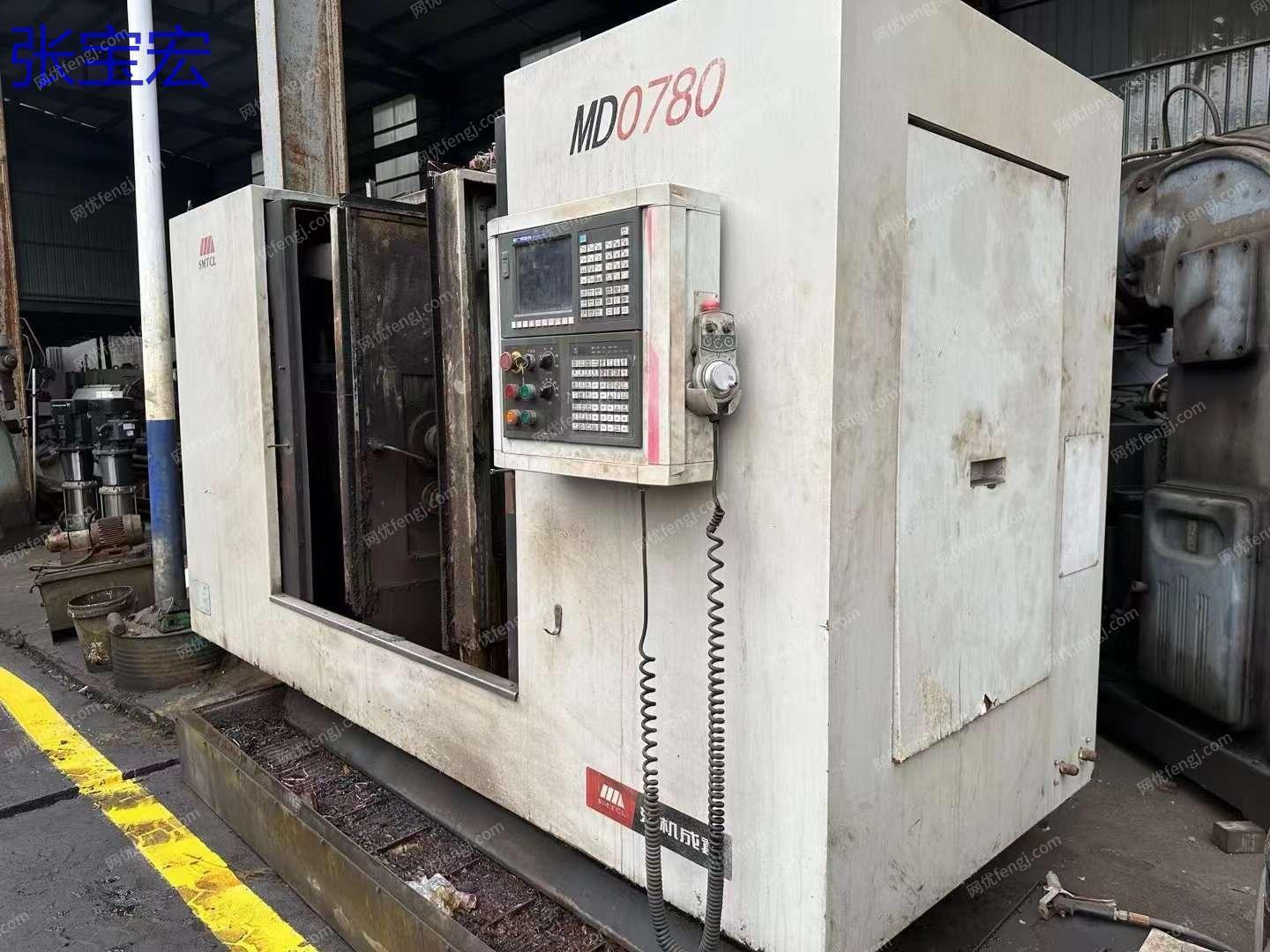 现货库存SMTCL MD0780铣打机.铣端面钻中心孔机床.打孔机床