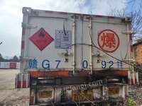 南昌公司4辆天然气管束车报废处置处理招标