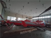 重庆通用航空产业集团有限公司持有的14架直升飞机整体转让