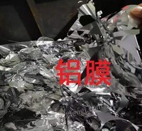 02月27日09:00铝膜中粮包装（天津）有限公司