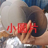 02月27日09:00小圆片（502）中粮包装（天津）有限公司