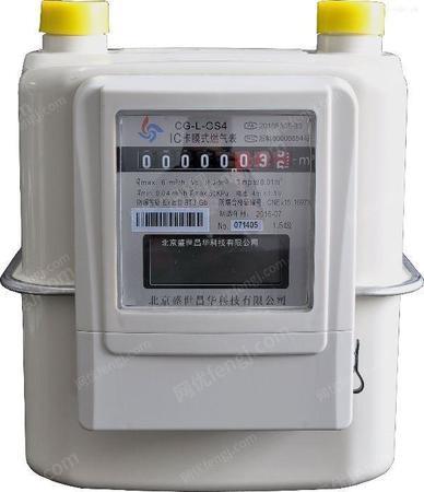 其它廢舊出售