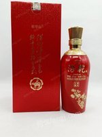 2月2日【债务资产分批处置】180箱杏花村-汾乾【文雅清香】处理招标