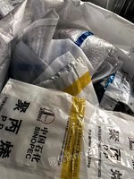 上海石化废旧物资处置（废包装，框架-包2）处理招标