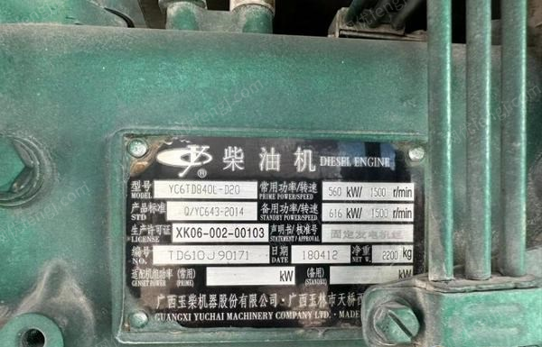 重庆江北区玉柴发电机出售550千瓦