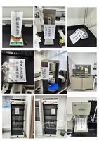 2024年石勘院北京总院报废实验仪器处置第一批处理招标