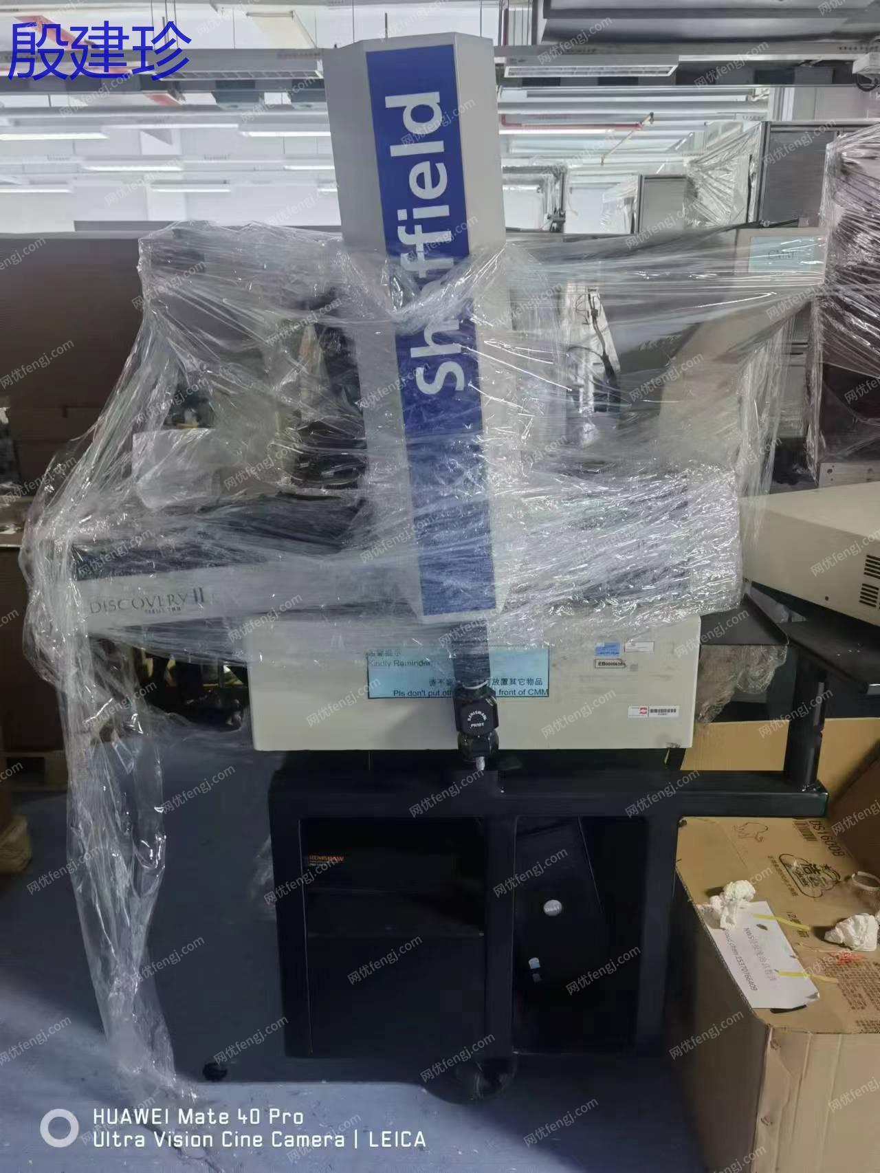 二手檢測儀器出售