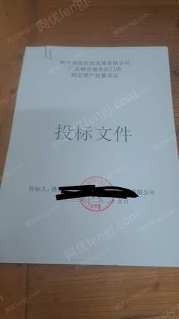 家用空調出售