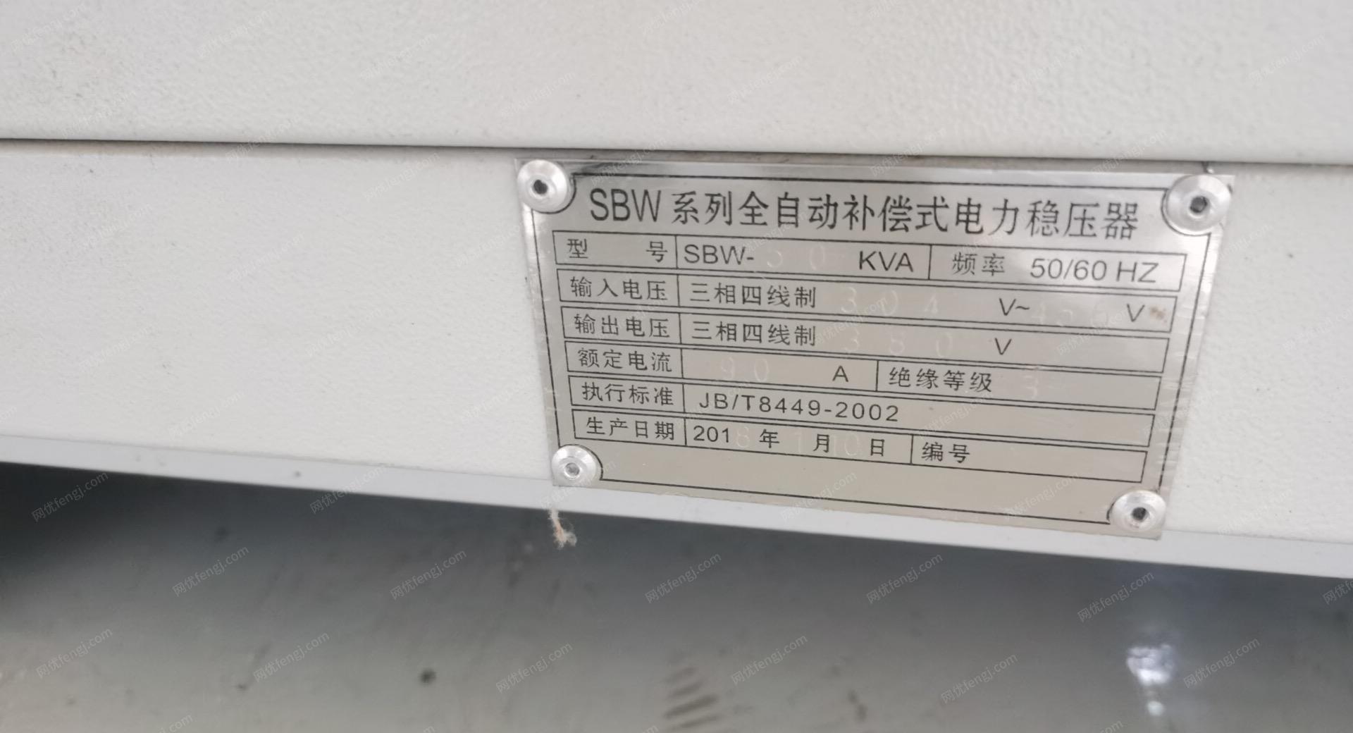 天津东丽区出售99成新稳压器