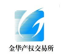 金东区低效工业用地连片整治涉及原金华市金五福工贸有限公司建（构）筑物及部分设施设备拆除转让项目招标