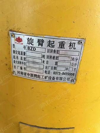 二手起重设备出售