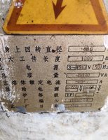上海宝山区出售个人自用数控车床宝鸡6140