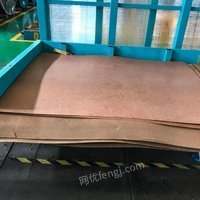 02月26日10:30包装纸浦项（重庆）汽车配件制造有限公司