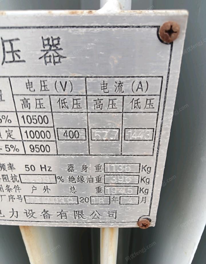 二手电力变压器价格