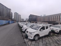 贵CD05901（北京牌BJ7001BPH6-BEV）小型轿车等73辆车招标