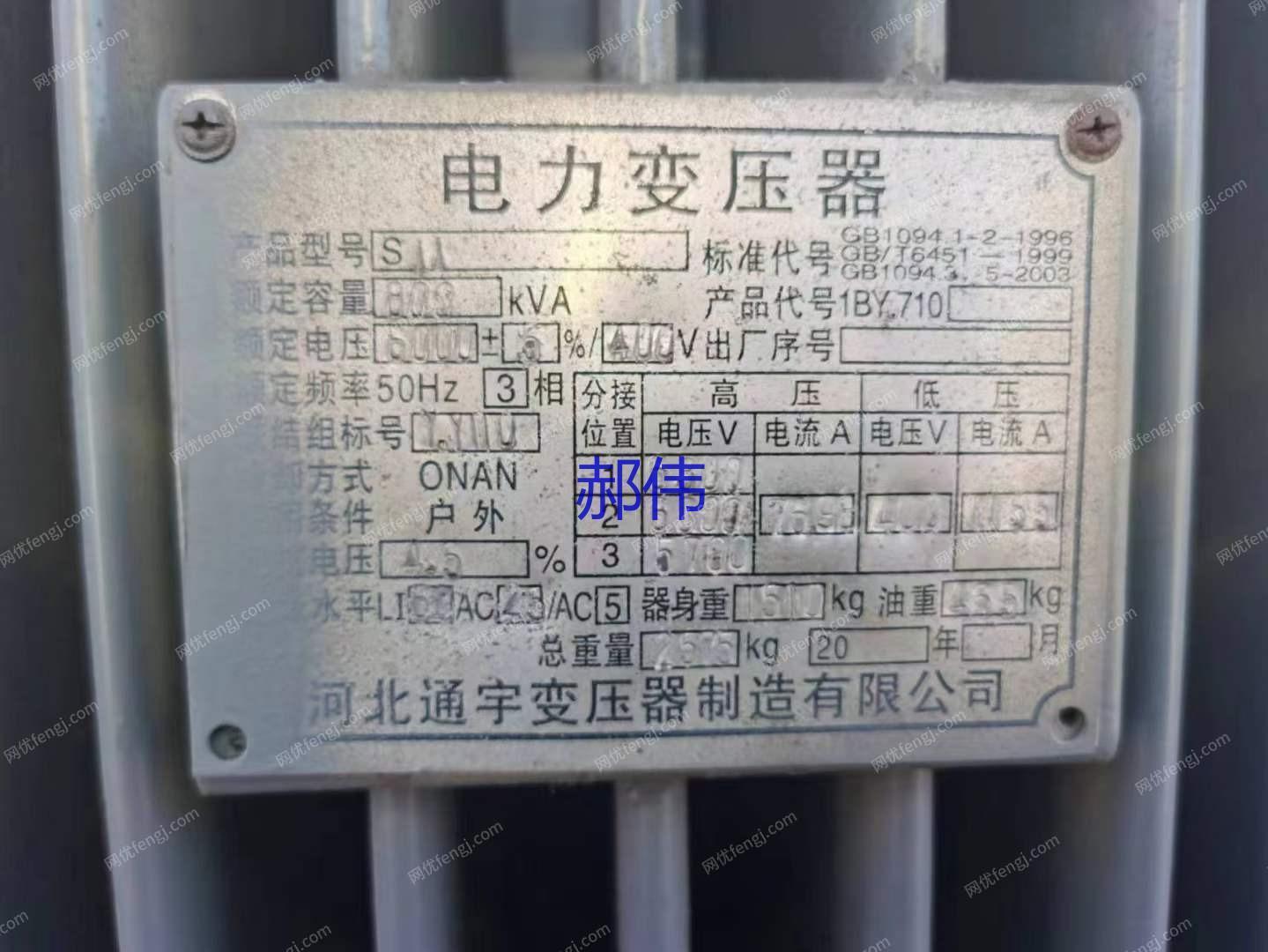 二手电力变压器出售