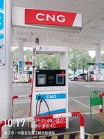 荆州石油公司加气子站报废设备废铁处置项目处理招标