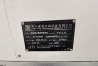 99新颗粒物过滤效率测试仪