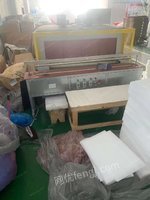 浙江宁波工厂出售二手自动化包装机 、覆膜机等，需要联系