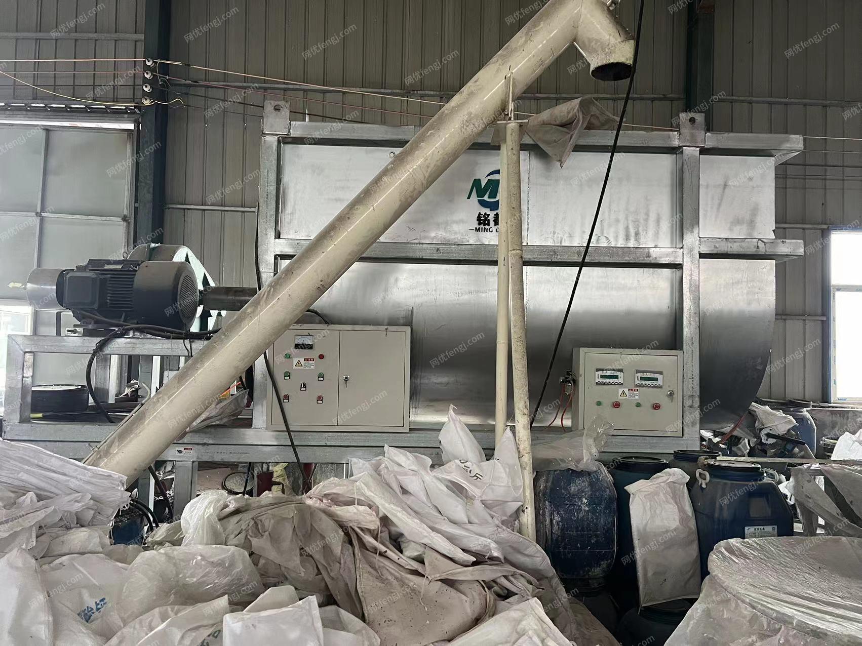 化工厂处理10吨螺带混合机、处理价7万，上门自己拆