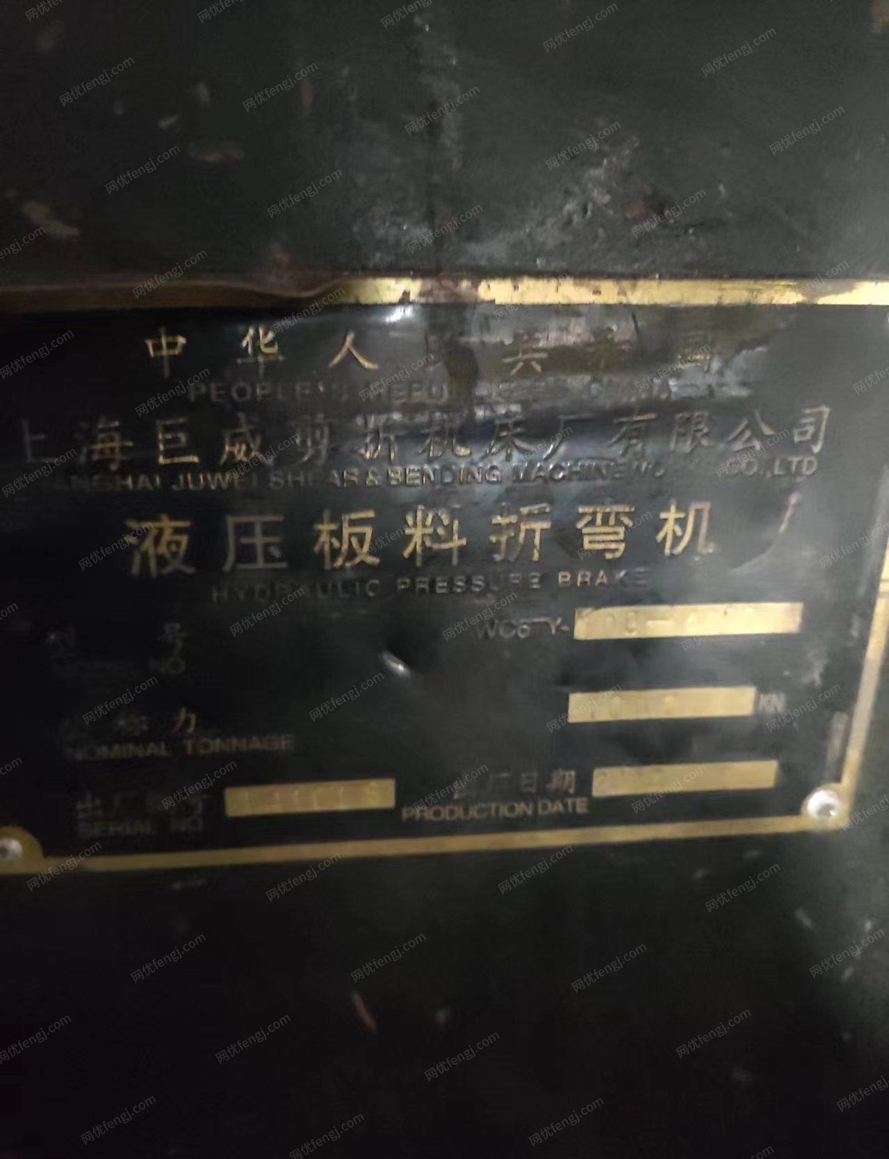 北京大兴区出售上海巨威折弯机