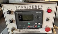 江苏连云港个人300KW发电机组处理