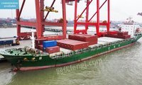 报名提醒-13245吨/860TEU集装箱船“长荣8”轮3月8日开拍丨拍船网