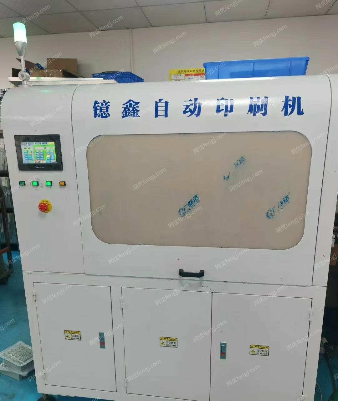 广东深圳个人自用全自动盲刷印刷机处理