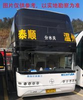 浙CG1552等四辆大型普通客车整体报废处置转让
