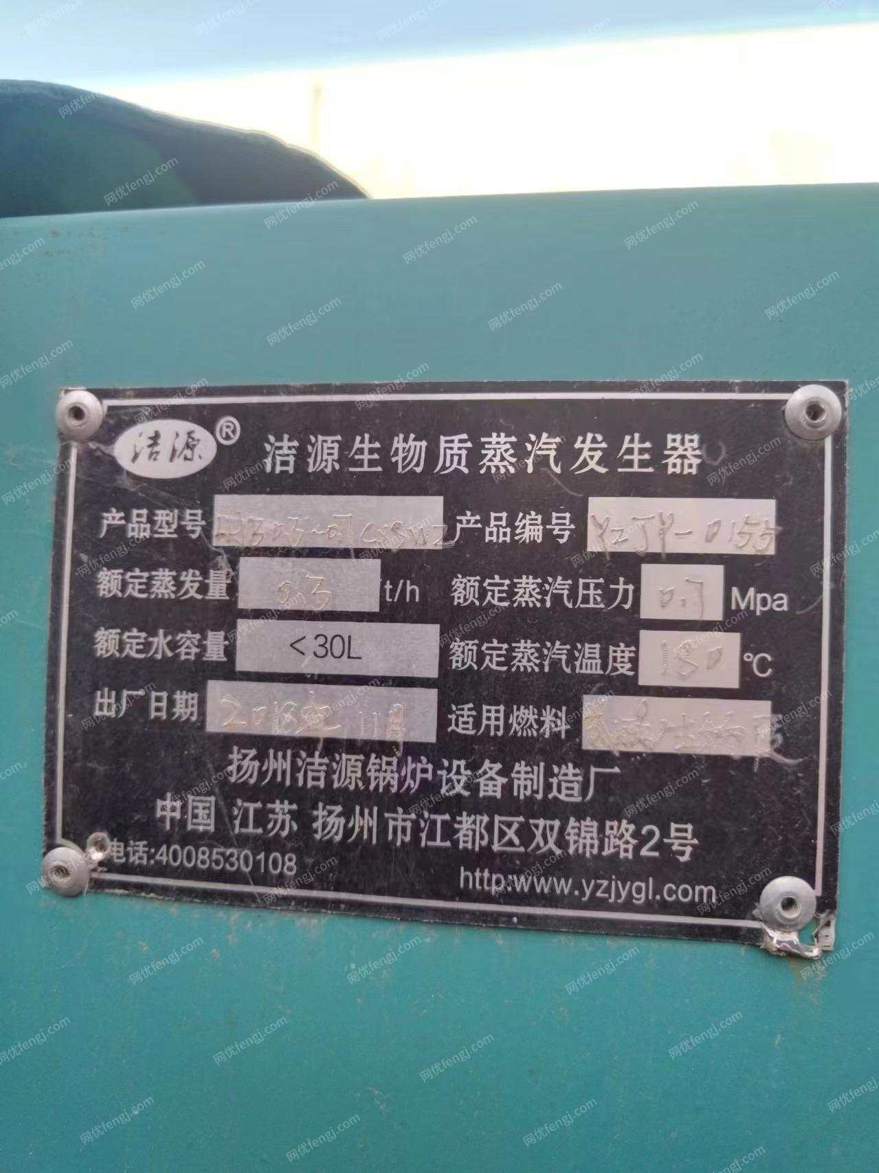 宁夏银川0.3吨生物质蒸汽发生器锅炉2台出售