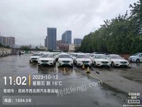 鄂AD55356(北京牌BJ7001BPH6-BEV)等5268台新能源小型轿车招标
