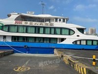 海南港航拖轮有限公司部分资产（“海口湾1”高速客船）招标