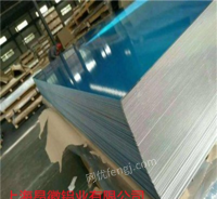 5052超宽铝板用于汽车船舶模具等