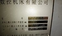 安徽芜湖2022年玉溪精工数控车床处理