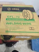 出售577/422京雷焊条，气体保护焊丝