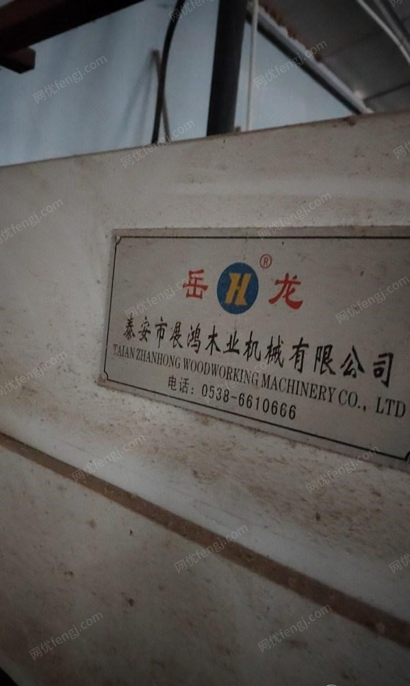 山东济南出售吸塑机和打磨机