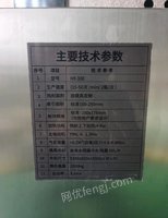 重庆江北区出售9成新软包机带打码机，只用了几个月，喜欢的联系